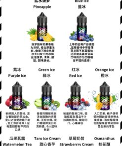 【彩鯊SALT SHAQ】鯊克二代系列/原裝進口/注入式煙油/30ml-蒸汽樂園電子煙